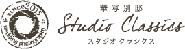 スタジオ クラシクス