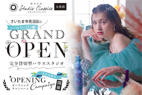 クラシクス 大宮店がグランドオープン！