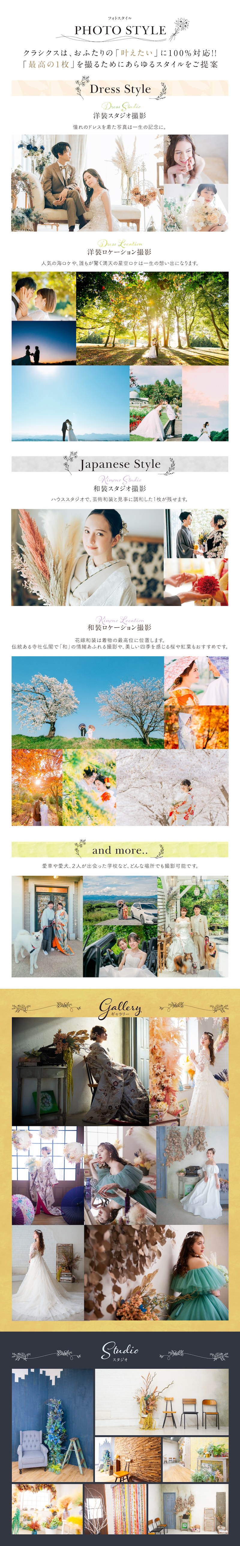 202503_omiya_LPクラシクス0321